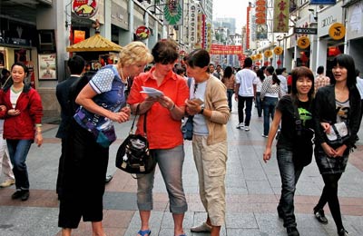 Shangxiajiu Pedestrian Street