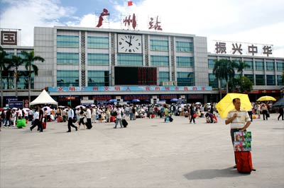 Guangzhou Railway Station
