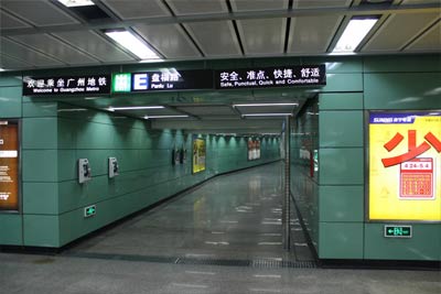 Guangzhou Subway