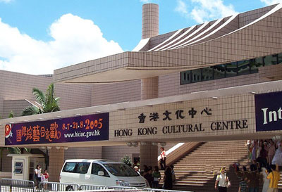 Hong Kong Culture Centre