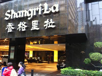 Kowloon Shangri-la Hotel