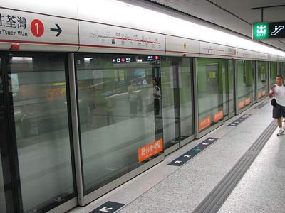 Hong Kong Subway