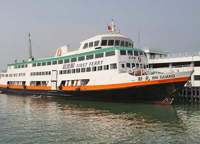 Ferry to Hong Kong International Airport