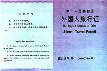 Alien's Travel Permit