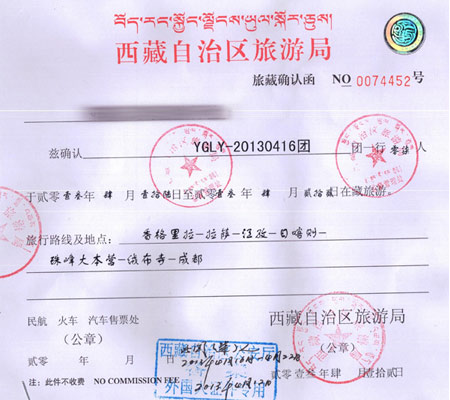 Tibet Travel Bureau Permit