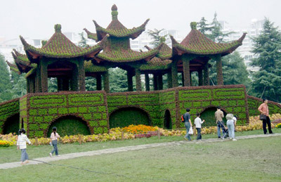 Century Park