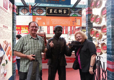 Shanghai Old Street