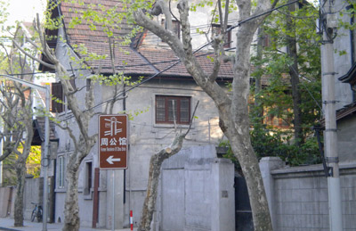 Zhou Enlai's Residence