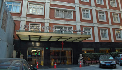 Baron Business Hotel Shanghai 