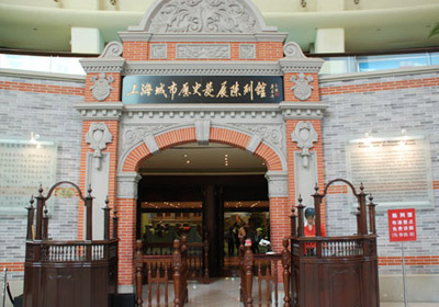 Shanghai Municipal History Museum