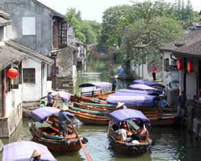 Shanghai Watertown
