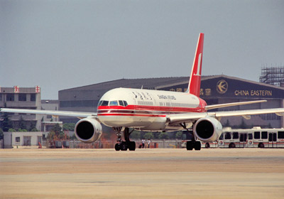 Shanghai Pudong International Airport