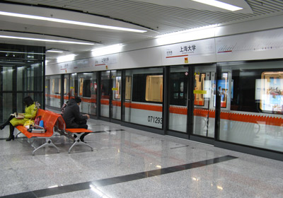 Shanghai Subway