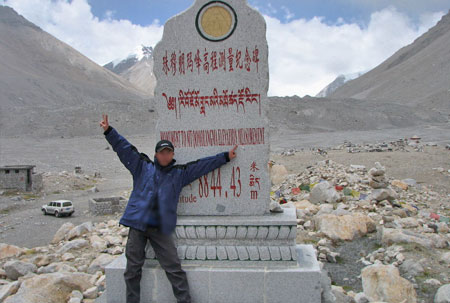 Everest Base Camp
