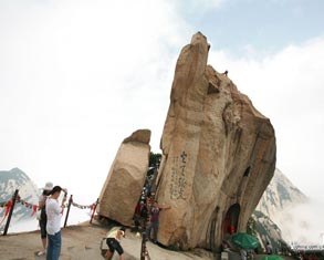 Huashan Mountain