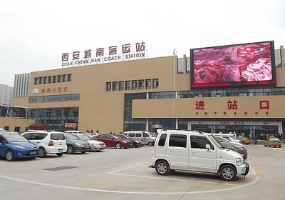 Xian Bus Station