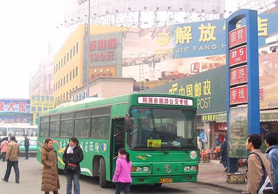 Xian Tourist Bus