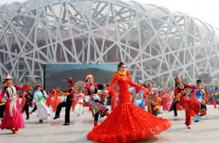 Beijing International Tourism Expo