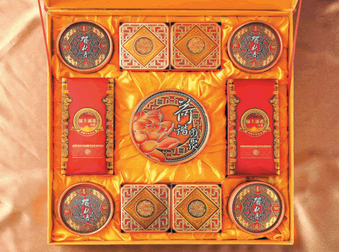 Moon Cakes