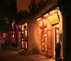 Nanluoguxiang
