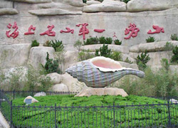 Mount Laoshan