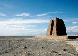 Beacon Tower