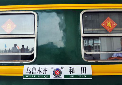 Urumqi to Khotan Train