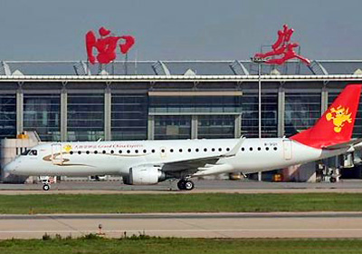 Xian Airport