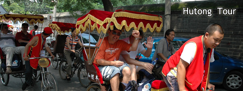 Rickshaw to Visit Hutongs
