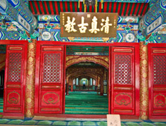 China Muslim Tours