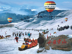 China Winter Tour