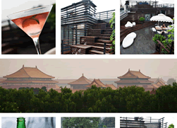 Beijing Emperor Hotel Yin Bar