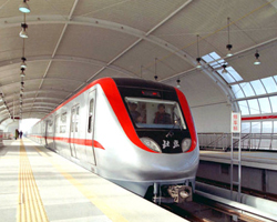 Beijing Subway/Metro