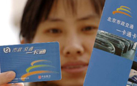 Travel with Yikatong