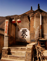 Beijing Village Tours