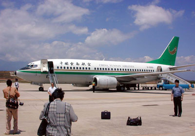 Dali Airport