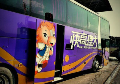 Dali Bus Station