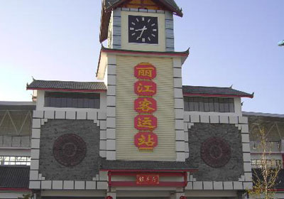 Lijiang Bus Station