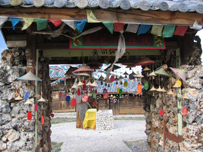 Naxi Dongba Culture Museum