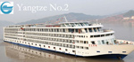 Yangtze No.2