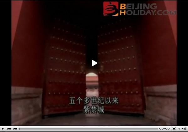 Forbidden City Video